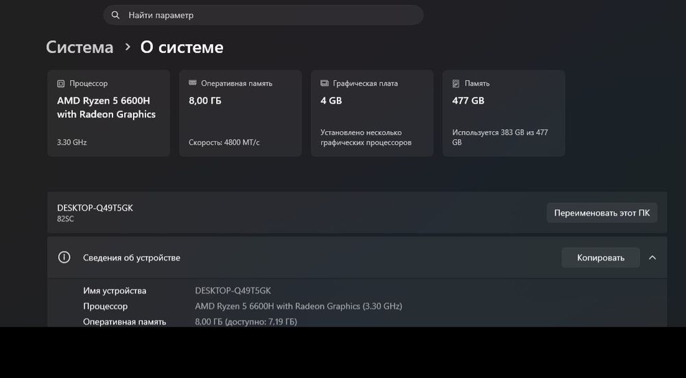 Lenovo Ideapad Gaming 3