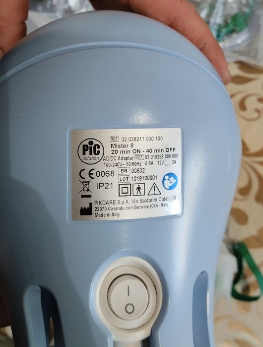 Детски Инхалатори