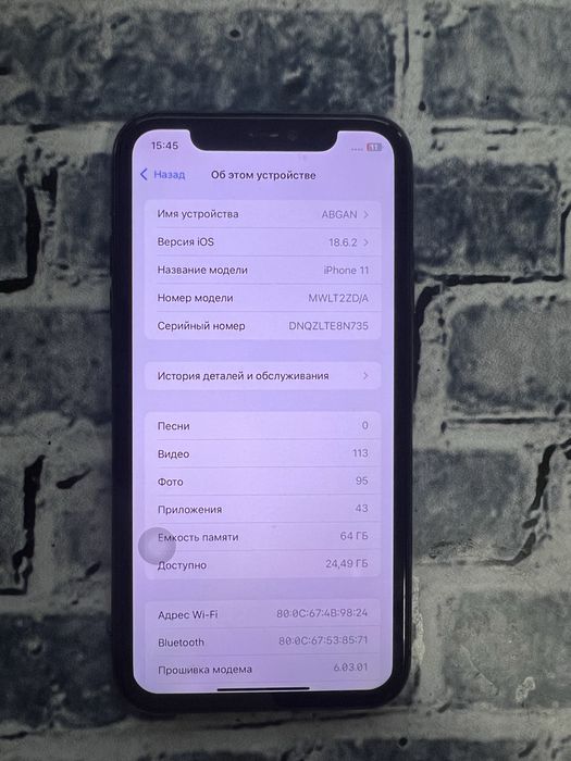 Айфон 11 в черном цвете
