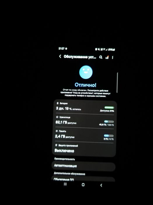 Самсунг А72 обмен на 11 или 12 айфон