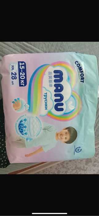 Продам Памперсы MANU
