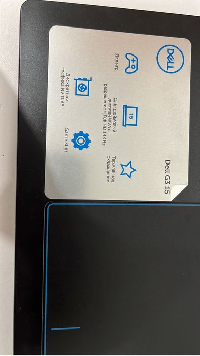 Ноутбук игровой Dell G3 Core I7