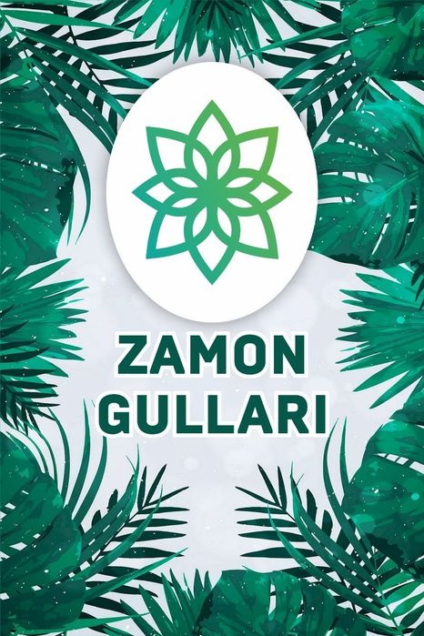 2 qavat Anturium 2 слойный Антуриум