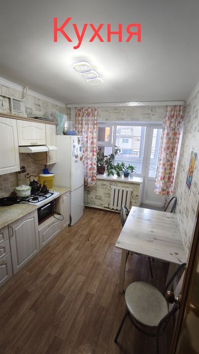 Продажа квартиры