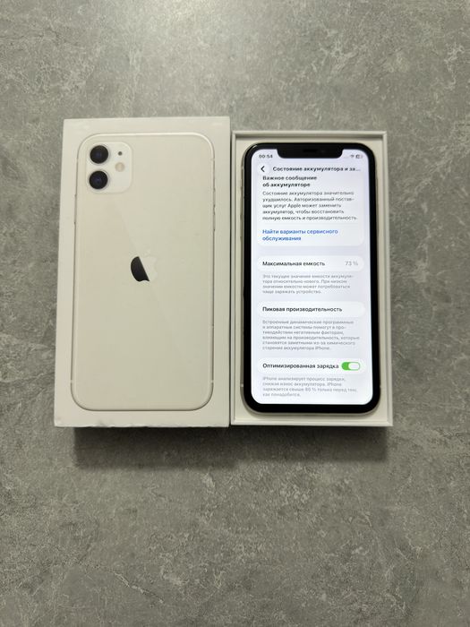 iPhone 11 64GB White