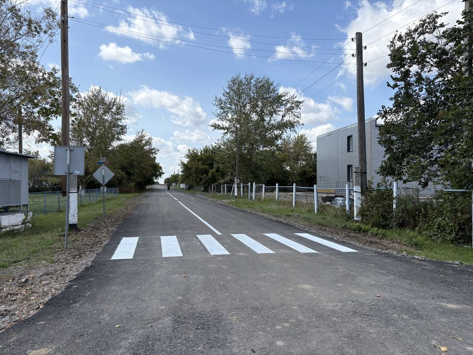 Дорожная разметка