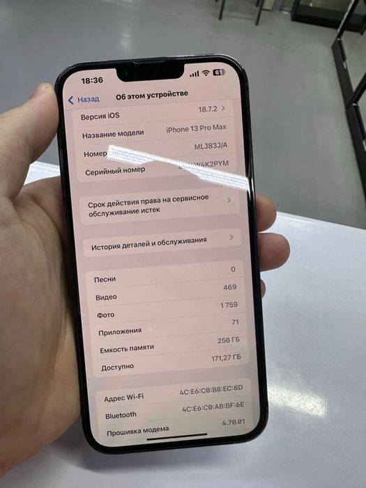 Продам iphone 13 pro max 256gb