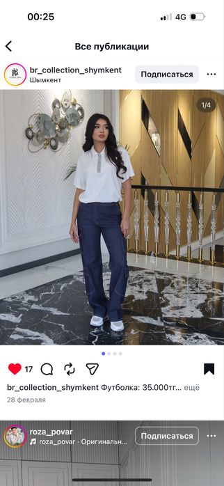 Футболка поло GIZIA