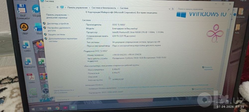 Notebook sotilatdi