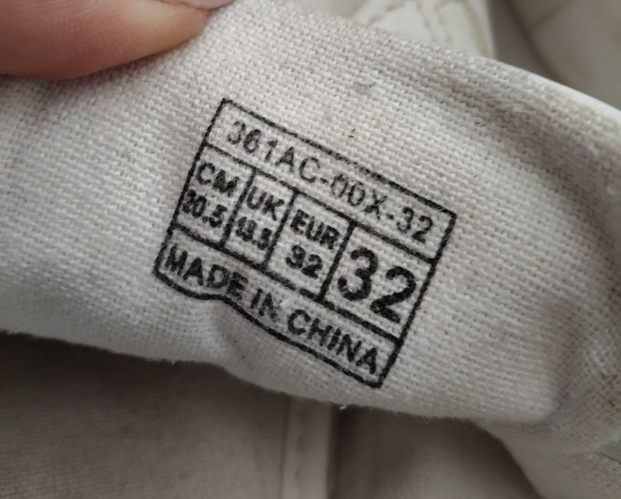 Маратонки Reserved 32