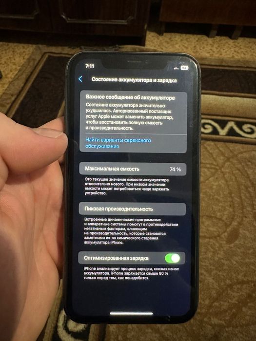 Продам Iphone 11, 128 гб