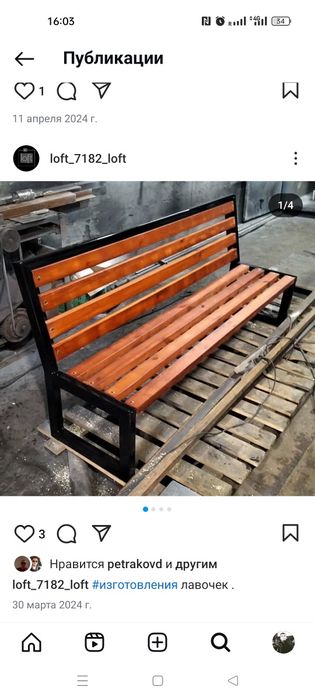 Лавочки скамейки