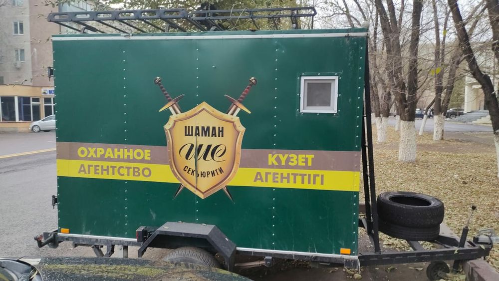 Продаётся прицеп