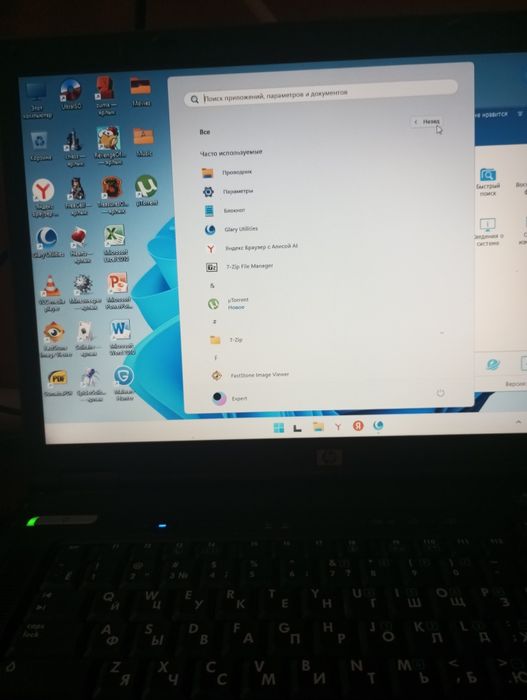 НоутбукHP-Compaq-Windows11Pro