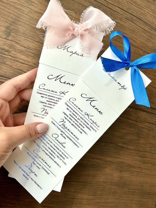 Ръчно изработени сватбени покани и тейбъл картички