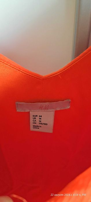 Официална рокля HM, тънка рокля LCW, рокля с подплата Daphne