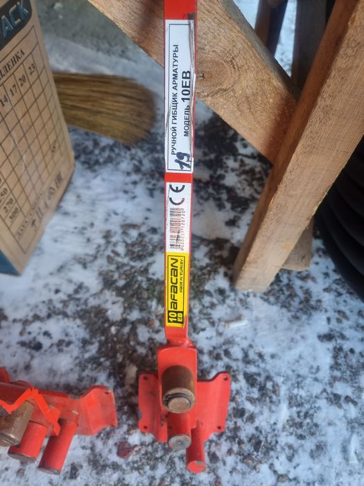 Трубогиб м10 м14