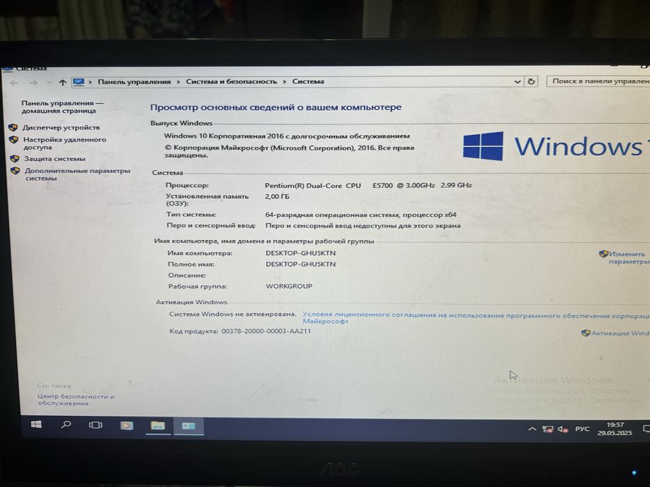 Продам старый домашний комп