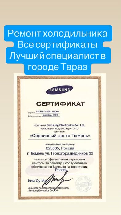 Ремонт холодильков