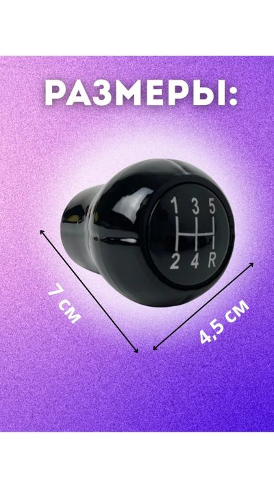 Продам ручку КПП ауди