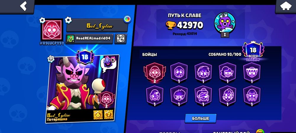 Продаю акк бс СРОЧНО