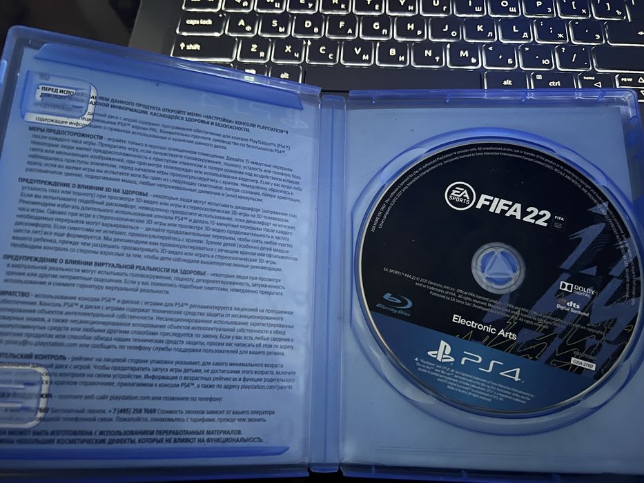 Playstation 4 игры диски