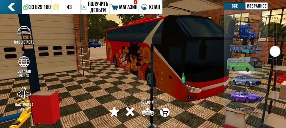 Кар паркинг аккаунт