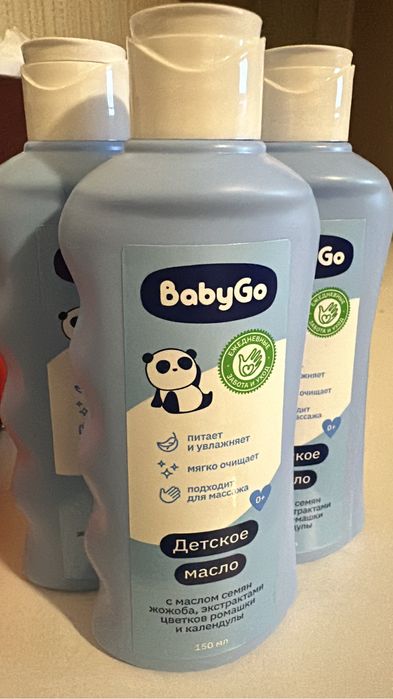 Продам масло для ребенка