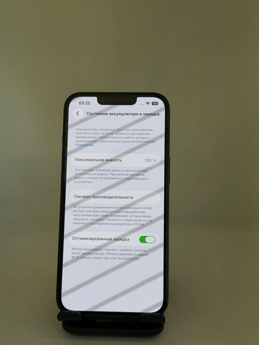 Iphone 13 128gb 78% imei 22670