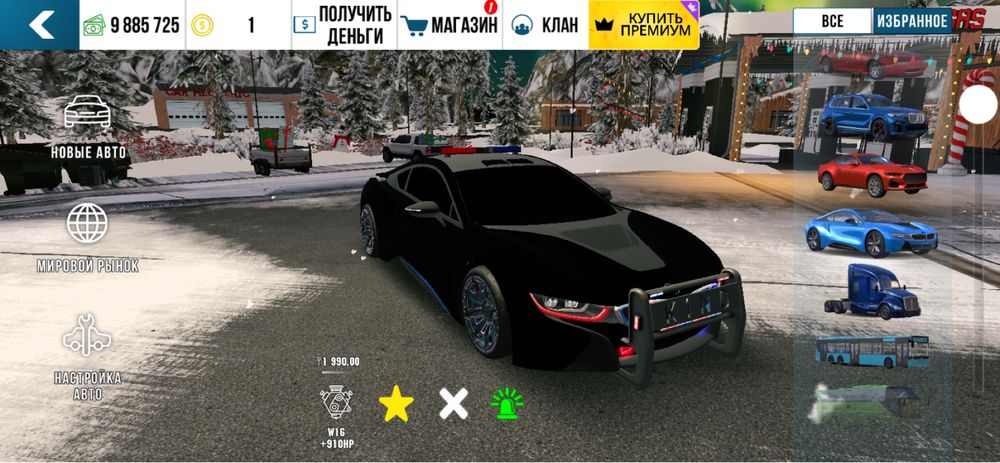 Продам топовый аккаунт в кар паркинг