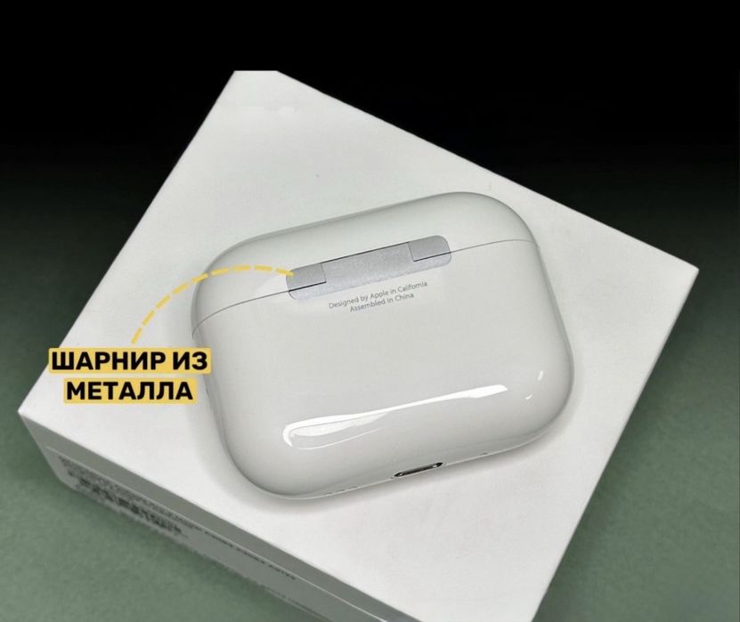 AirPods Pro 3 2026 Limited Version (original) есть доставка.