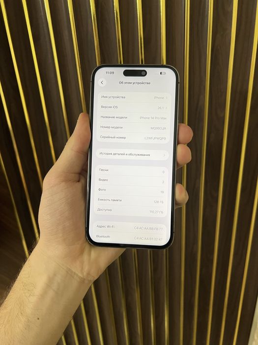 Iphone 14 Pro Max 128 Айфон 14 Про Макс 128