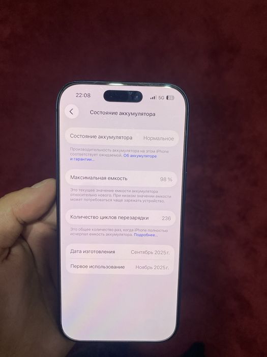 iPhone 17 pro