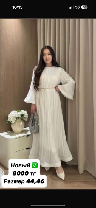 Платье в отличном состояний