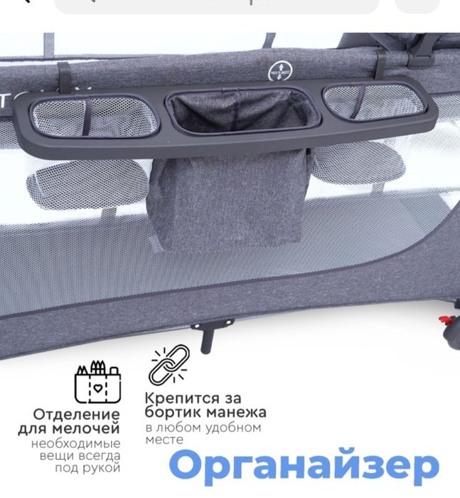 Манеж—кровать TOMIX
