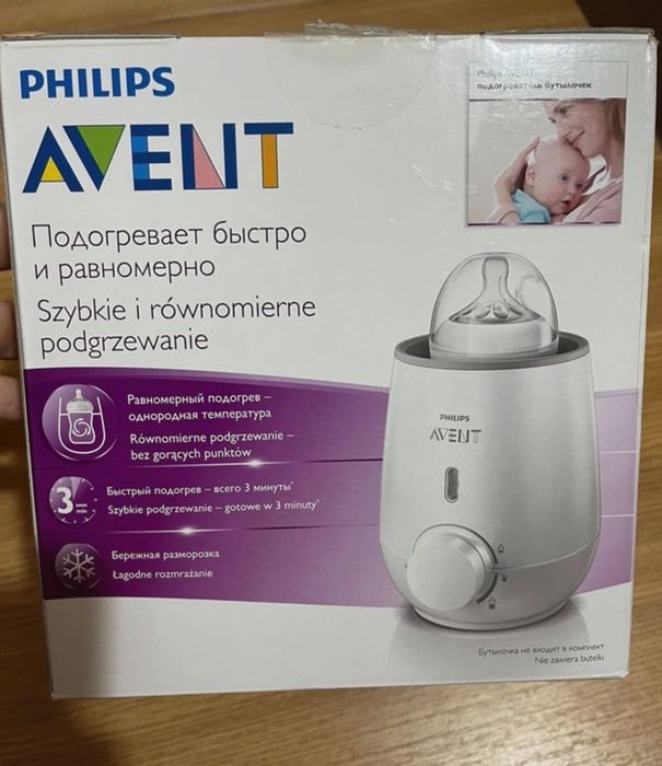 Sterilizator Philips