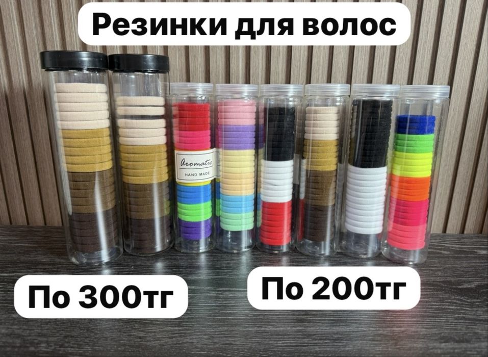 Резинки для волос в тубусе. Для девочек. На подарок.