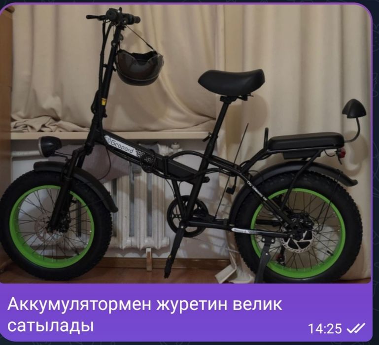 Ноутбук,электронный велик,бу кандер