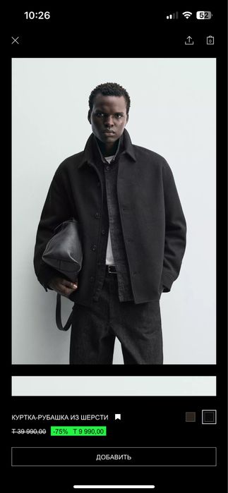 Куртка зара новая шерсть