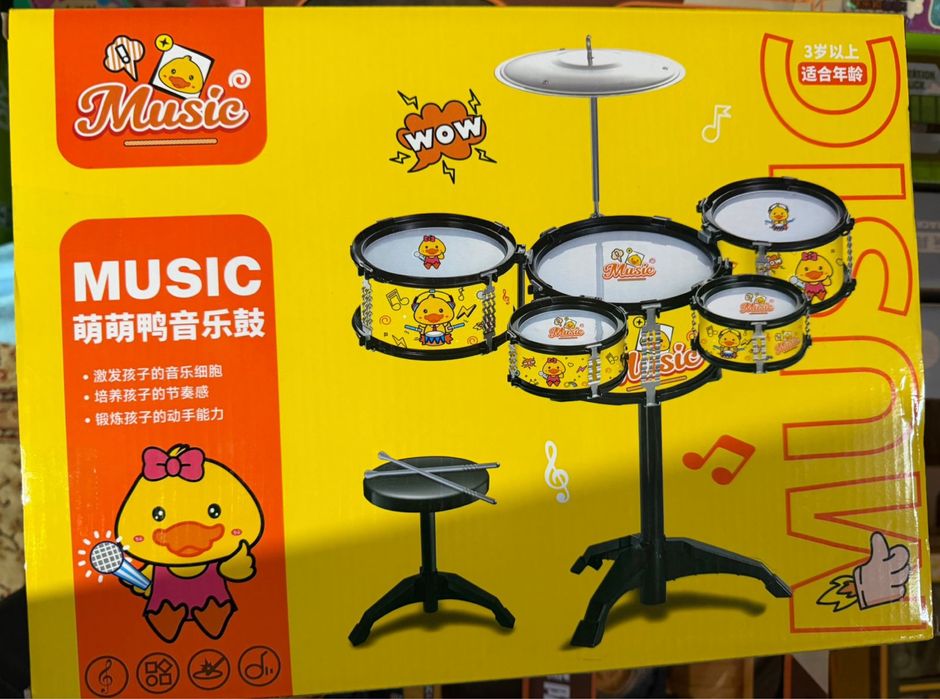 Детские игрушки