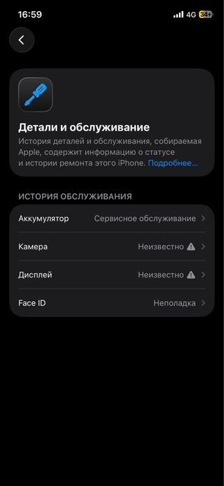 iPhone 12 pro 256гб