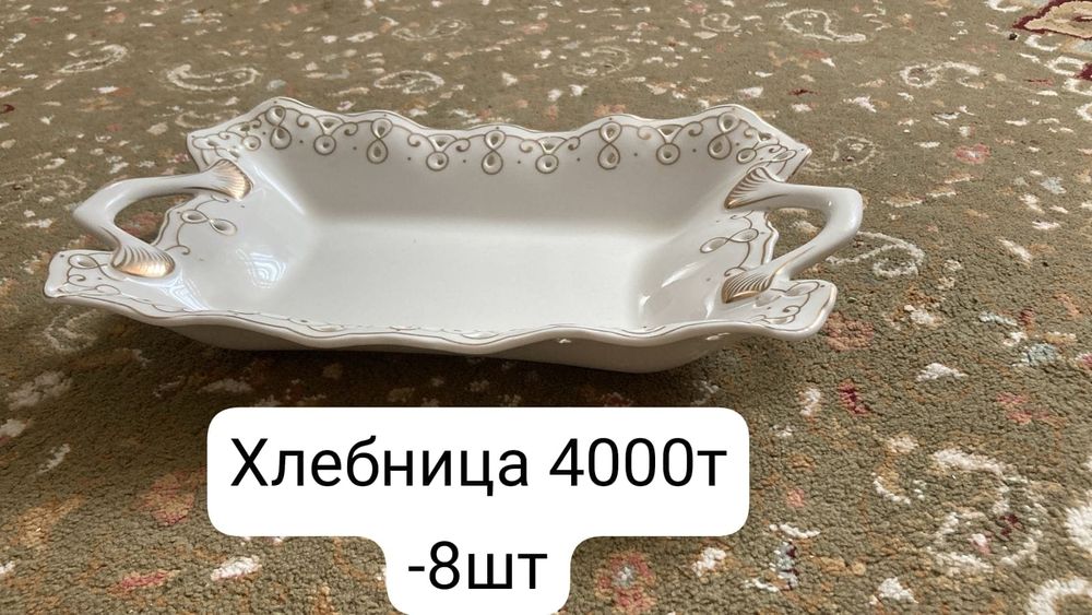 Ыдыстар сатылады