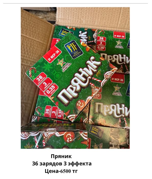 Салюты,фейерверки