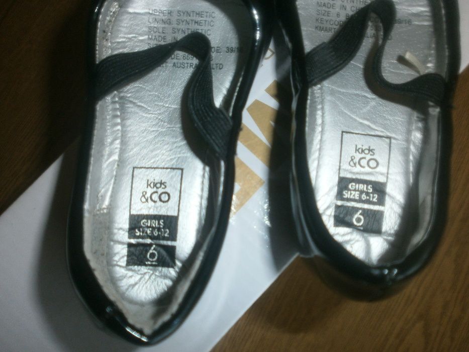 Детски обувки