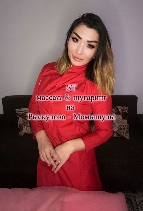 Комбо процедуры на северном кольце