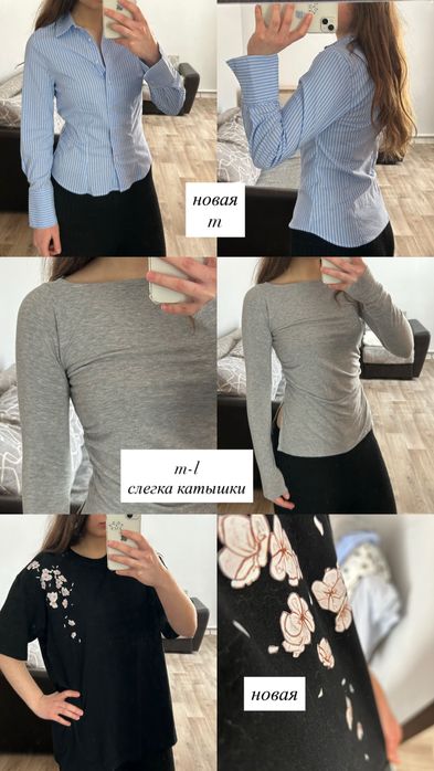 топики, кофты, рубаки