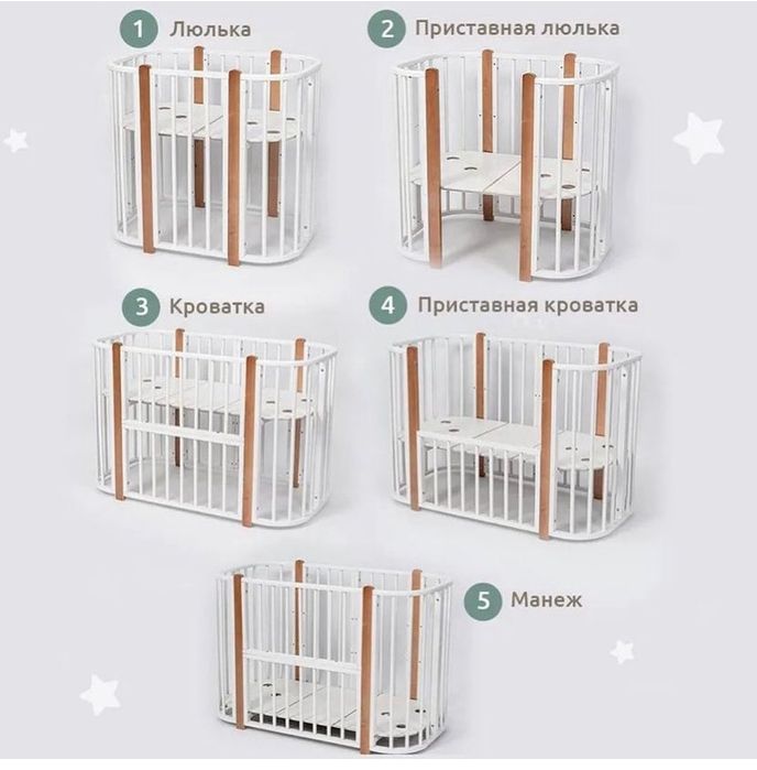 Детская кроватка/манеж