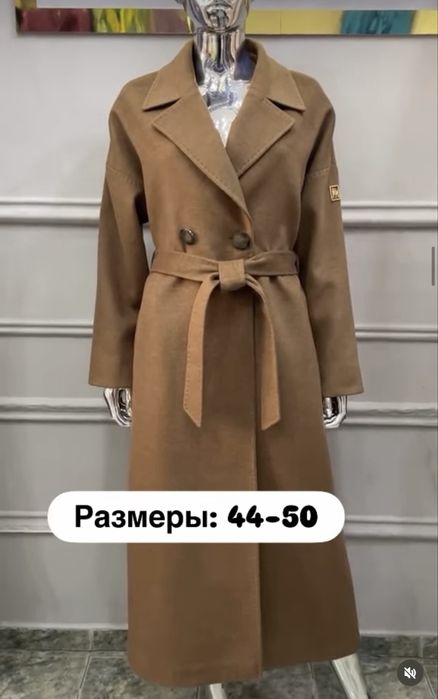 Турецкое кашемировое пальто