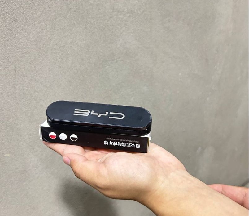 Автовизитка для BYD