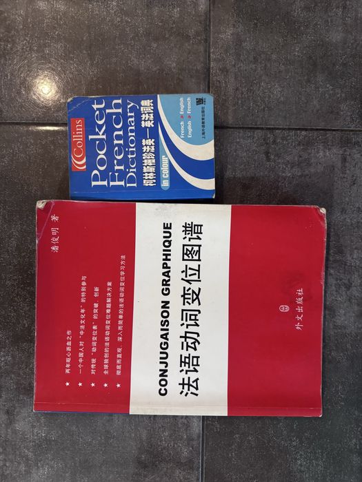 Larousse si carti limba franceza - chineza